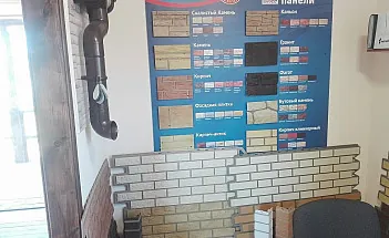 Наш офис в Крыму