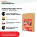 Хвойная звукоизоляция под гипсокартон #ЖИВИГРОМЧЕ! 800х600х12 мм (3,84м2) купить в Боре