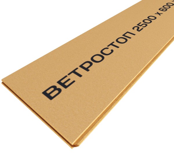 Ветрозащитная шумоизоляционная плита ВЕТРОСТОП 2500х600х20 мм, шип-паз 19мм купить в Боре