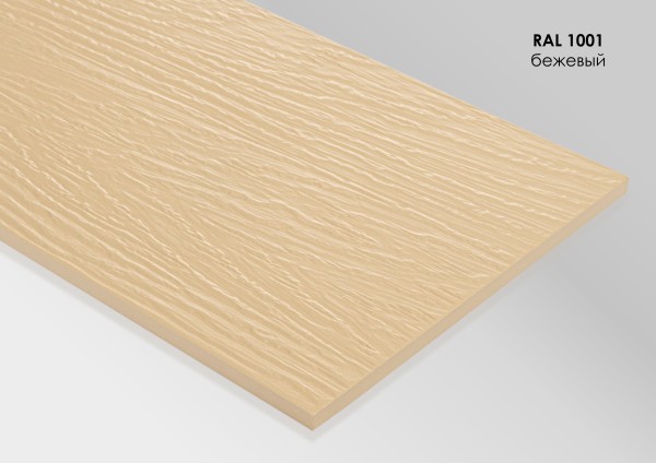 Фиброцементный сайдинг Fibra Plank Бежевый / RAL 1001 купить в Боре