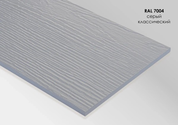 Фиброцементный сайдинг Fibra Plank Серый классический / RAL 7004 купить в Боре