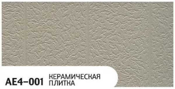 Фасадная панель Zodiac Керамическая плитка AE4-001 купить в Боре