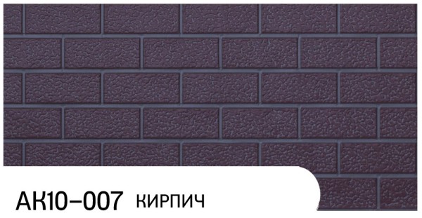 Фасадная панель Zodiac Кирпич АК10-007 купить в Боре