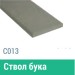 Сайдинг Мирко 7,5 гладкий С013 купить в Боре