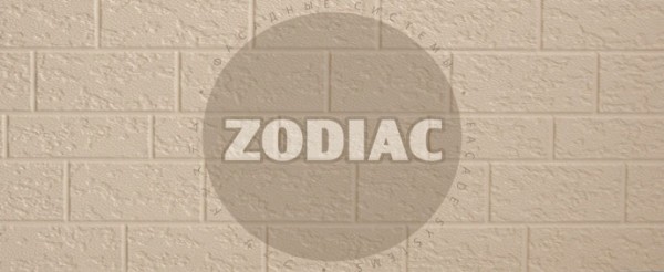 Фасадная панель Zodiac Эконом панели AE2-001E купить в Боре