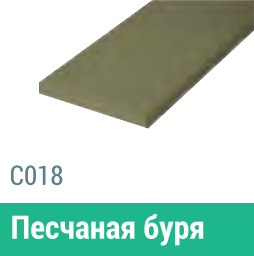 Сайдинг Мирко 7,5 гладкий С018 купить в Боре