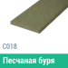 Сайдинг Мирко 7,5 гладкий С018 купить в Боре