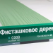 Сайдинг Мирко 7,5 под дерево С008 купить в Боре