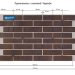 Фасадные Термопанели Аляска Loft Brick Cardamon купить в Боре
