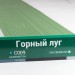 Сайдинг Мирко 7,5 под дерево С009 купить в Боре