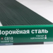 Сайдинг Мирко 7,5 под дерево С010 купить в Боре