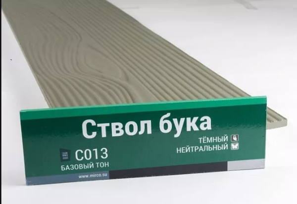 Сайдинг Мирко 7,5 под дерево С013 купить в Боре