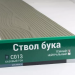 Сайдинг Мирко 7,5 под дерево С013 купить в Боре