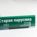 Сайдинг Мирко 7,5 под дерево С021 купить в Боре