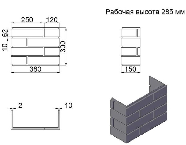 ПИКС графит купить в Боре
